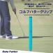 fu.... налог Golf короткая клюшка рукоятка RATE PUTTER корпус голубой Mark розовый рукоятка столичный округ Osaka город Matsubara 
