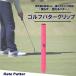 fu.... налог Golf короткая клюшка рукоятка RATE PUTTER корпус розовый Mark темно-синий рукоятка столичный округ Osaka город Matsubara 
