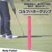 fu.... налог Golf короткая клюшка рукоятка RATE PUTTER корпус / Mark розовый рукоятка столичный округ Osaka город Matsubara 