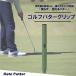 fu.... налог Golf короткая клюшка рукоятка RATE PUTTER корпус хаки Mark черный рукоятка столичный округ Osaka город Matsubara 