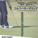 fu.... налог Golf короткая клюшка рукоятка RATE PUTTER корпус хаки Mark серебряный рукоятка столичный округ Osaka город Matsubara 