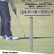 fu.... налог Golf короткая клюшка рукоятка RATE PUTTER корпус серый Mark Gold рукоятка столичный округ Osaka город Matsubara 