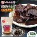 fu.... налог [ разрезанный .. кулинария легко ] сухой иудино ухо ( ломтик )(10g×5 пакет )3 комплект иудино ухо порошок сухой иудино ухо пудра ломтик.. Hiroshima префектура . рисовое поле остров город 