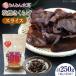 fu.... налог [ разрезанный .. кулинария легко ] сухой иудино ухо ( ломтик )(10g×5 пакет )5 комплект иудино ухо порошок сухой иудино ухо пудра ломтик.. Hiroshima префектура . рисовое поле остров город 