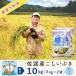 �ӂ邳�Ɣ[�� �y����� �V�� 3�����z �������Ԃ� 10kg ������ | �V���� ���n�s 195962-3824 �V�������n�s