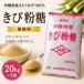 fu.... налог [ Okinawa префектура производство ... просо 100%* для бизнеса ] просо мука сахар 20kg×1 пакет [1734423] Okinawa префектура сейчас ...