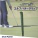 fu.... налог Golf короткая клюшка рукоятка OVAL PUTTER корпус хаки Mark orange рукоятка столичный округ Osaka город Matsubara 