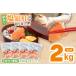 fu.... налог [ есть перевод ] соль кижуч порез . порез ..2kg (500g × 4 упаковка ) порез .. вакуум упаковка рефрижератор _ET002 Ibaraki префектура большой . блок 