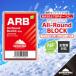 fu.... налог ARB All-Round BLOCK ( круговой блок ) 80g [ - cocos nucifera воск ][ лыжи * сноуборд специальный высокая эффективность простой воск ] | гора.. Yamagata префектура Tsuruoka город 