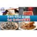 �ӂ邳�Ɣ[�� ���ݒ� ���Y�i ���ʃT�C�Y 4���� ���傱���� ����� �y���y ���� �ނ��g ������ �A�T�� ���炱 �^���R �؎q �J���[ ���L�� �C�̍K .. �k�C�����ݒ�