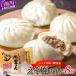 fu.... налог .. только мясо ..[8 шт ]_I018-0929 Hokkaido белый . блок 