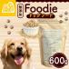 fu.... налог местного производства без добавок корм для собак -Foodie- Kyoto (столичный округ) 