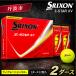 fu.... налог мяч для гольфа Srixon Z-STAR XV9 желтый (2 дюжина /24 лампочка ввод ) мяч для гольфа Hyogo префектура Tanba город 