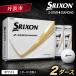 fu.... налог мяч для гольфа Srixon Z-STAR бриллиант 3 белый (2 дюжина /24 лампочка ввод ) мяч для гольфа Hyogo префектура Tanba город 