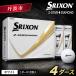 fu.... налог мяч для гольфа Srixon Z-STAR бриллиант 3 белый (4 дюжина /48 лампочка ввод ) мяч для гольфа Hyogo префектура Tanba город 