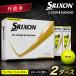 fu.... налог мяч для гольфа Srixon Z-STAR бриллиант 3 желтый (2 дюжина /24 лампочка ввод ) мяч для гольфа Hyogo префектура Tanba город 