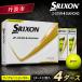 fu.... налог мяч для гольфа Srixon Z-STAR бриллиант 3 желтый (4 дюжина /48 лампочка ввод ) мяч для гольфа Hyogo префектура Tanba город 