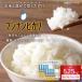 fu.... налог большой . еда man наан hikari 525g ( 75g × 7 пакет ) × 10 пакет входить конняку низкий сахар качество клетчатка .. низкий калории .. . большой e.. Shiga префектура озеро юг город 