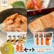 fu.... налог [ лосось комплект ] salmon Blend жарение ...(3 пакет )* нерка kama жарение (3 пакет ) NAAF032 Hokkaido 7 . блок 