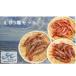 fu.... налог 8-018-018..3 вида комплект (...* креветка Botan shrimp *sima креветка ) Hokkaido больше шерсть блок 