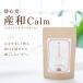 fu.... налог тихий сердце . производство мир Calm (seisindou Sanwa машина m)[sksf0001] Osaka (столичный округ) Тоёнака город 
