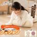 fu.... налог .. повышение температуры hot Tec sR теплый fancy ya-n подушка 1 шт SH-3758C Osaka (столичный округ) Izumi большой Цу город 