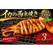 fu.... налог кальмар запад Kyoyaki (.200g×3)[ рефрижератор mica .... жарение кальмар жарение ..... налог рекомендация возврат . товар популярный Hokkaido производство море производство.. Hokkaido широкий хвост блок 