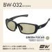fu.... налог BUNNY WALK(ba колено walk ) Golf специальный солнцезащитные очки BW-0320G( матовый черный / зеленый Focus ) Osaka (столичный округ) восток Osaka город 