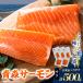 fu.... налог Aomori salmon sak100g×5sak комплект [ рассылка не возможно регион : отдаленный остров ][1734233] Aomori префектура 