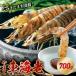 fu.... налог S010-084_.. машина море .[... машина море .]700g Kumamoto префектура небо . город 