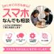 fu.... налог sinia предназначенный man two man смартфон консультации 1 час [ Niigata префектура нить рыба река смартфон смартфон смартфон .. консультации интернет SNS Appli.. Niigata префектура нить рыба река город 