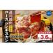 fu.... налог [ установленный срок 1 месяцев каждый 2 раз ]. река yakiniku мясо для жаркого Чингисхан [ небольшое количество .] 200g × 9 пакет итого 1.8kg. мясо мясо nik...tarema тонн толщина.. Hokkaido маленький . город 