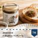 fu.... налог Hokkaido север видеть город производство лук репчатый конфитюр 3 бутылка ( шар лук порей лук репчатый джем конфитюр )[189-0026] Hokkaido север видеть город 