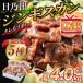 fu.... налог день .. Чингисхан еда . сравнение 5 вид [4kg][ баранина yakiniku мясо yakiniku небольшое количество . yakiniku для yakiniku комплект Ram ma тонн мясо для жаркого мясо лопатки Momo . мясо.. Hokkaido Asahikawa город 
