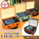 fu.... налог retro дизайн Bluetooth встроенный CD плеер CCD-0010 Brown _OS165-0001-01 Osaka (столичный округ) Osaka город 