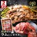 fu.... налог [ скорость рассылка ] Ram Чингисхан 300g Чингисхан [BNAM038] Hokkaido новый выгода блок 