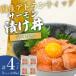 fu.... налог морепродукты фарфоровая пиала salmon .. фарфоровая пиала .. соевый соус 4P Shizuoka префектура Ояма блок 