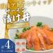 fu.... налог морепродукты фарфоровая пиала salmon .. фарфоровая пиала базилик масло 4P Shizuoka префектура Ояма блок 