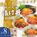fu.... налог морепродукты фарфоровая пиала salmon .. фарфоровая пиала еда . сравнение 8P Shizuoka префектура Ояма блок 