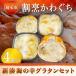 �ӂ邳�Ɣ[�� �y�ː��s�z�y�ː��̂��������H�i�z�y�C�N�z�V���C�̍K�O���^���Z�b�g 4����i�g���킢�I�O���^��2�A���C�V�O���^��2�j �x�R���ː��s
