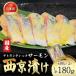 fu.... налог запад столица ..2P местного производства salmon запад столица .. Shizuoka префектура Ояма блок 