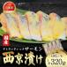 fu.... налог запад столица ..4P местного производства salmon запад столица .. Shizuoka префектура Ояма блок 