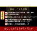 �ӂ邳�Ɣ[�� �q�ߘa8�N10���o�ׁr���̍��n�h�� ��Ԑg 300g �F�{���쏬���� �֘A�摜2