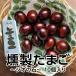 fu.... налог копчение Tama .[ geo. камень ]10 штук [ Watanabe курица .ferueg изначальный . Tama . использование шар . затонированный kun .. яйцо Niigata префектура нить рыба река город ] Niigata префектура нить рыба река город 