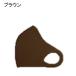 fu.... налог черный tsu маска 2 листов ( Brown )/3L размер _2759R-3 Ooita префектура страна восток город 