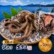fu.... налог есть перевод Seto внутри море. . комплект вакуум сырой осьминог примерно 500g Yamaguchi префектура flat сырой блок 