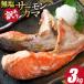 fu.... налог есть перевод salmon kama лосось несоленый 3kg Miyagi префектура .. болото город 