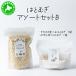 fu.... налог ассортимент комплект B( так же еда ... ...+. рис .... ...)[crt-011] Hokkaido date город 
