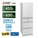 fu.... налог Mitsubishi Electric рефрижератор MR-BD46NW Flat linen белый 5 дверей одна сторона открытие стандарт установка есть [ Okinawa * отдаленный остров * часть гора промежуток регион : рассылка не возможно ] морозилка рефрижератор.. префектура Shizuoka город Shizuoka 