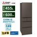 fu.... налог Mitsubishi Electric рефрижератор MR-BD46NH Flat янтарь серый 5 дверей одна сторона открытие стандарт установка есть [ Okinawa * отдаленный остров * часть гора промежуток регион : рассылка не возможно ] морозилка рефрижератор.. префектура Shizuoka город Shizuoka 